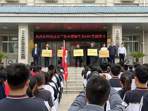 企校联合 科技点燃梦想 渭南市三贤中学走进西安国盛激光