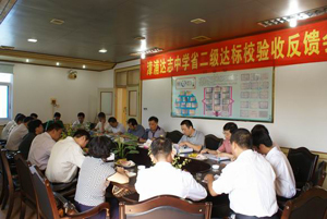 省二级达标校验收组莅临达志中学进行市级评估验收