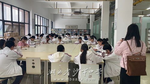 沙市中学开展 精品阅读课 系列活动