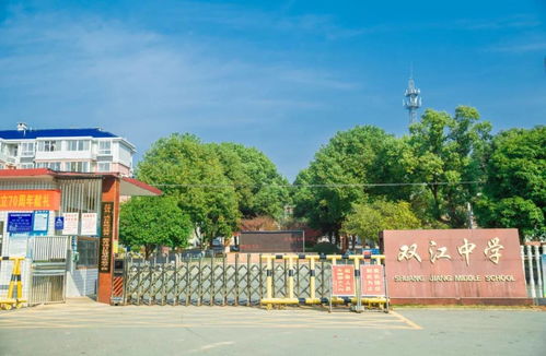 合一集团精品案例分享 长沙县双江镇双江中学教师公租房项目