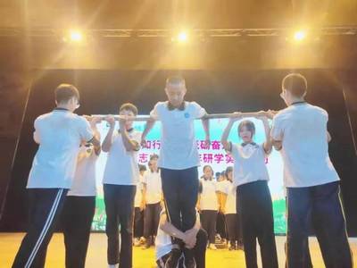 知行合一,砥砺奋进--漳浦达志中学高三学子研学实践活动