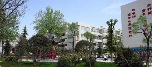 西安市第八十九中学教育集团欢迎您