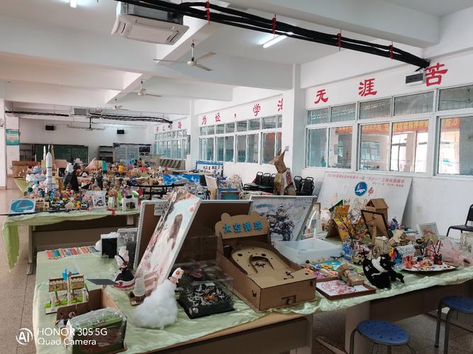 漳浦达志中学第十二届“三个一”工程成果展示