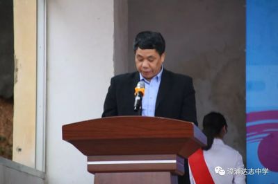 兴资助学育英才，赛场律动展风华——漳浦达志中学2018校园文化节圆满举办