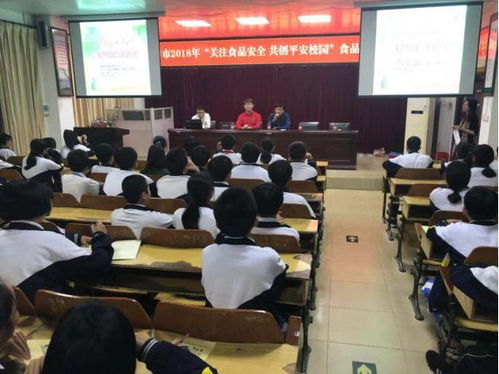 守护“舌尖上的安全” 食品安全进校园系列活动走进漳浦县两所中学