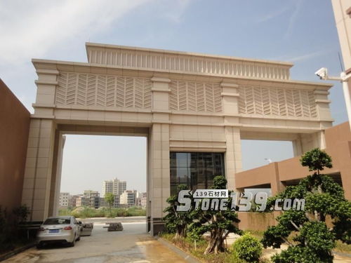 漳浦虾红石材外墙工程案例欣赏 漳浦达志中学