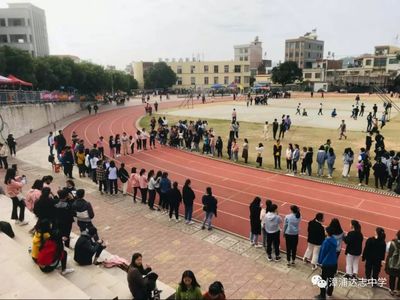 兴资助学 漳浦达志中学2018校园文化节颁奖助学活动圆满举行——感恩与青春在赛场同频律动